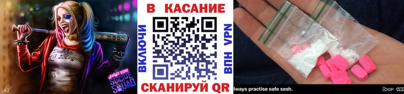 Купить наркотик аптеки Южно-Сухокумск АМФ  Экстази  Мефедрон  Гашиш  Кокаин 