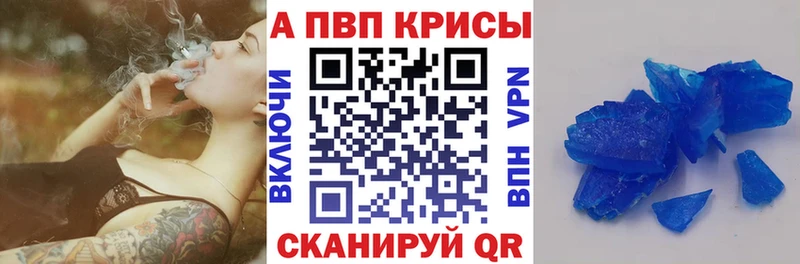 Alpha-PVP Crystall  darknet формула  Южно-Сухокумск 
