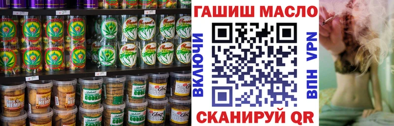 Canna-Cookies марихуана блэк спрут маркетплейс Южно-Сухокумск