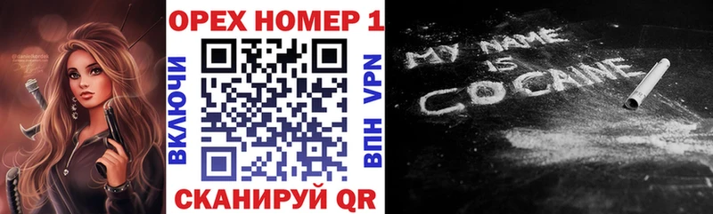 наркошоп  Южно-Сухокумск  Кокаин FishScale 