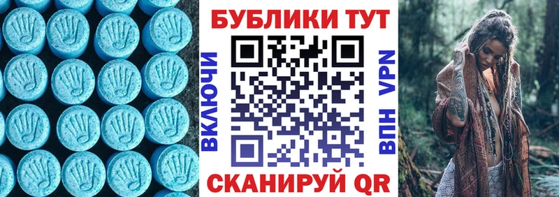сколько стоит  Южно-Сухокумск  MEGA зеркало  Ecstasy ешки 