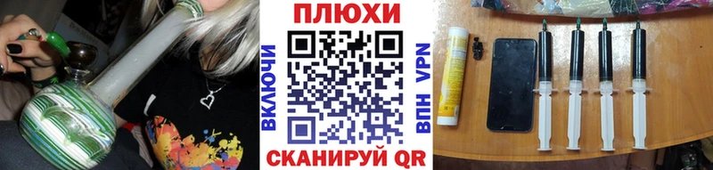 Гашиш гашик  Южно-Сухокумск 