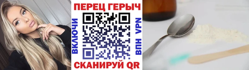 Героин герыч  Южно-Сухокумск 