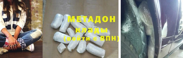 мяу мяу мука Абаза