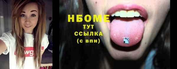 метамфетамин Абдулино