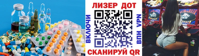 закладка  ОМГ ОМГ рабочий сайт  Лсд 25 экстази ecstasy  Южно-Сухокумск 