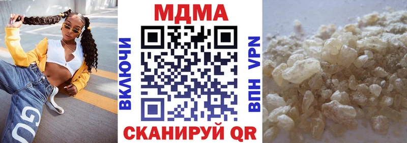 МДМА Molly  Южно-Сухокумск 