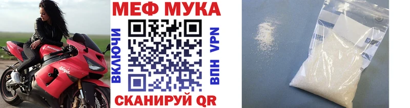Меф мука Южно-Сухокумск