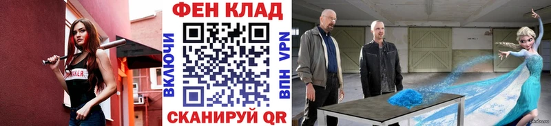 купить  сайты  Южно-Сухокумск  МЕТАМФЕТАМИН кристалл 