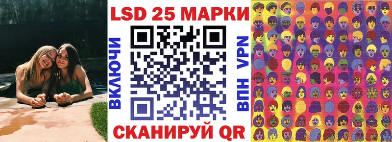 Марки NBOMe 1500мкг как найти закладки Южно-Сухокумск