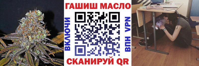 ТГК THC oil  как найти закладки  Южно-Сухокумск 
