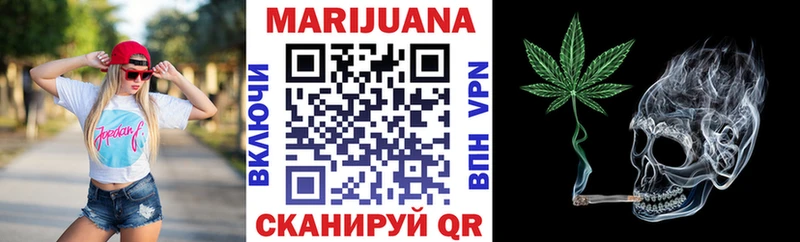 Бошки Шишки OG Kush  Южно-Сухокумск 